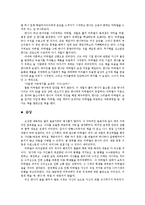 [독후감] \`책 읽어주는 남자\`을 읽고-2