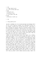 [서평] \`죽은 경제학자의 살아있는 아이디어\`를 읽고-1