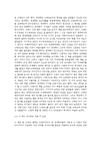 [서평] \`죽은 경제학자의 살아있는 아이디어\`를 읽고-2