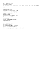 음악감상문 - 바리톤 노운병 독창회-3