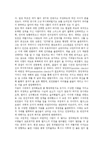 [경제독후감] 토드 부크홀츠의 \`경제학자의 살아있는 아이디어\`를 읽고-6