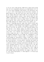 [경제독후감] 토드 부크홀츠의 \`경제학자의 살아있는 아이디어\`를 읽고-13