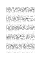 [독후감] 제임스 조이스저 - 젊은 예술가의 초상을 읽고-3