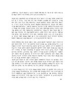 [독후감상문] 라이너 마리아 릴케의 \`말테의 수기\`를 읽고-10
