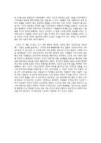 [독후감] 서궁에 갇힌 인목대비의 한과 슬픔 - ‘계축일기’를 읽고-5
