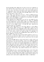 [독후감] ‘상처 입은 치유자(The Wounded Healer)’를 읽고-2
