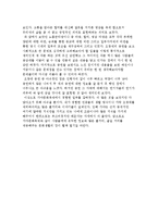 [탐방 감상문] 가야문화의 체험과 오광대의 의미 - 김해 가야 문화축제를 다녀와서-7