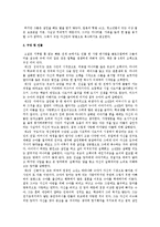 [독후감] 미나토 가나에의 ‘고백-告白 ’을 읽고-2