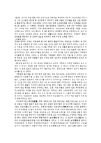 [기행 감상문] 경복궁을 다녀와서-2
