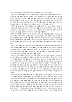 [비평문] \`광장\`을 읽는 일곱 가지 방법-3