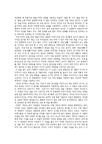 [비평문] \`광장\`을 읽는 일곱 가지 방법-5