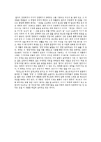 [비평문] \`광장\`을 읽는 일곱 가지 방법-8