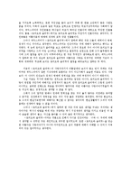 [셰익스피어] 로미오와 줄리엣 원작 분석-8