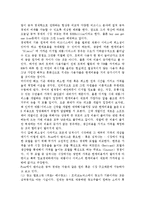 [독후감] 크리스 앤더슨의 `프리[FREE]`를 읽고-2