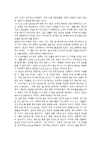 [독후감] 크리스 앤더슨의 `프리[FREE]`를 읽고-5
