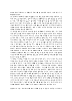 [독후감] 크리스 앤더슨의 `프리[FREE]`를 읽고-6