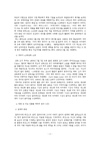 [뮤지컬 영화와 감상] 마이 페어 레이디 감상문-2