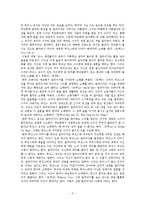 [뮤지컬 영화와 감상] 마이 페어 레이디 감상문-5