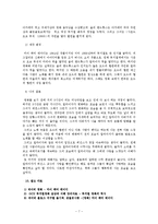 [뮤지컬 영화와 감상] 마이 페어 레이디 감상문-7