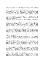 에쿠니 가오리에 소란한 보통날을 읽고-3