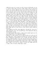 [독후감] ‘봉순이 언니’를 읽고-2