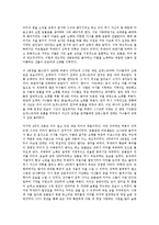 [서양오페라 감상문] 푸치니의 `라보엠` 감상문-3