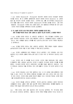 [독서감상문] 애드가 앨런포의 술통[the cask of amontillado] 작품분석-8