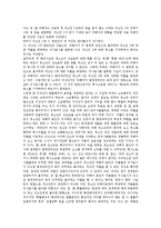 생활 법률 - 원조교제에 대해서-6