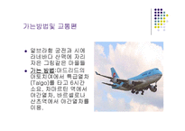 세계 - 세계 문화 유산-12