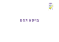 세계 - 세계 문화 유산-17