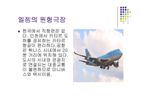세계 - 세계 문화 유산-18