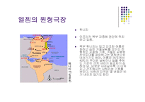 세계 - 세계 문화 유산-19