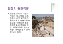세계 - 세계 문화 유산-20
