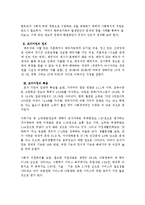 [사회행정론] 저소득층 한부모가정(모자가정)-2