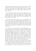 [사회행정론] 저소득층 한부모가정(모자가정)-10