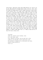 [사회행정론] 저소득층 한부모가정(모자가정)-12