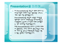 [국토계획] 4대강 정비 사업-15