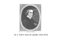 목사 - 필립 야곱 스페너의 생애-5