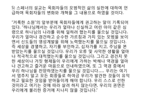 목사 - 필립 야곱 스페너의 생애-16