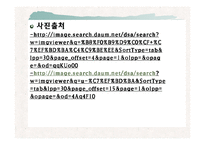 u-헬스의 개념 및 유형-10