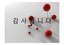 스포츠 생리학 - 저기압, 고기압과 마이크로중력 환경에서의 운동-15