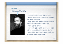 미국문학 - 초절주의의 바틀비에 관해서-4