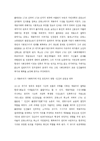 [사회복지실천론] 보편윤리에 관해-4