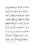[사회복지실천론] 보편윤리에 관해-10