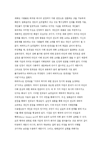 [사회복지실천론] 보편윤리에 관해-11