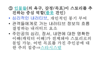 [교양, 연극영화] 내러티브에 대해서-12