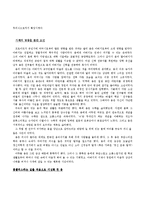 융의 생애와 업적-2