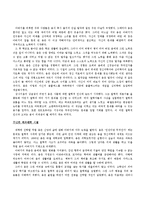 융의 생애와 업적-3