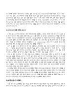 융의 생애와 업적-5