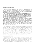 융의 생애와 업적-8